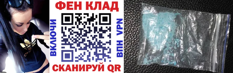 АМФЕТАМИН Premium  Армянск 