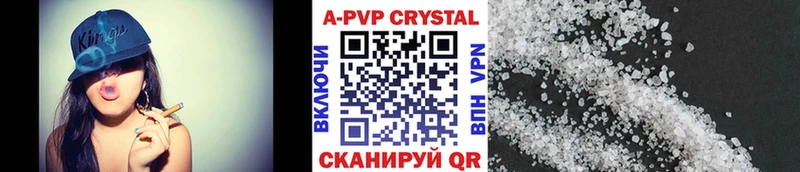 Alfa_PVP кристаллы даркнет как зайти Армянск сколько стоит