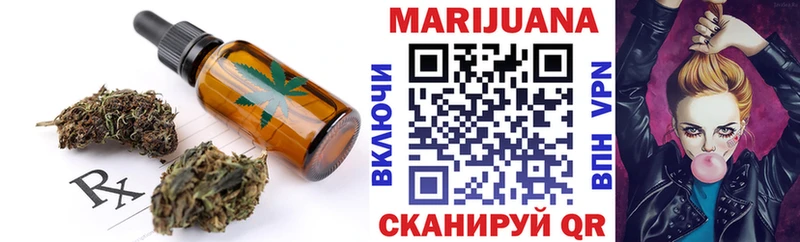 Печенье с ТГК марихуана  Армянск 