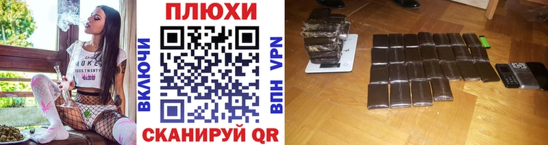 как найти закладки  Армянск  ГАШ VHQ 
