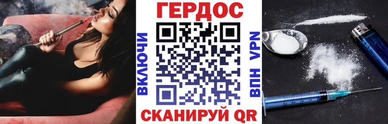 хочу   Армянск  ГЕРОИН афганец 