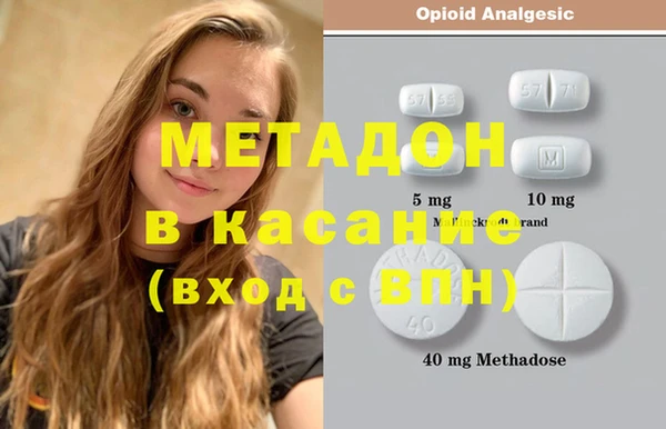 каннабис Армянск
