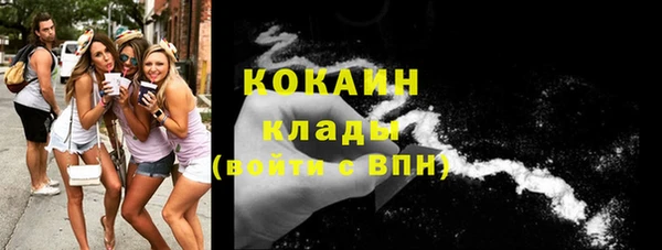 метамфетамин Арсеньев