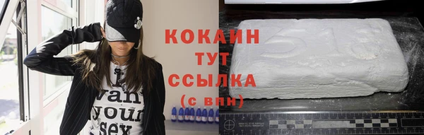 метамфетамин Арсеньев