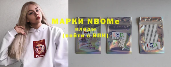 метамфетамин Арсеньев