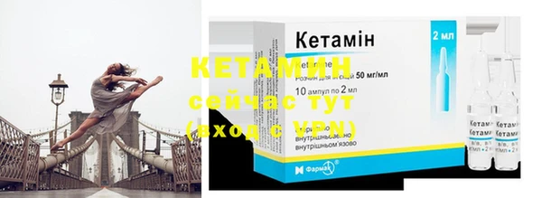 метамфетамин Арсеньев