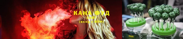 каннабис Армянск