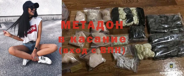 каннабис Армянск
