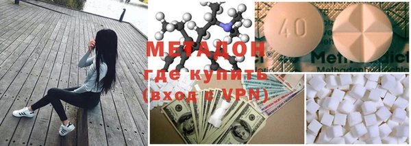 метамфетамин Арсеньев