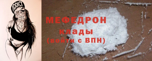 метамфетамин Арсеньев