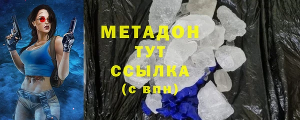 первитин Семёнов