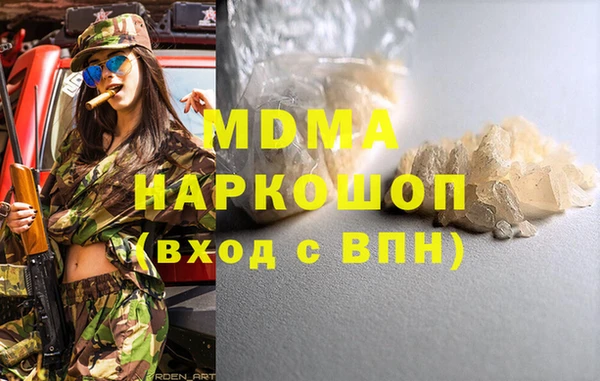 метамфетамин Арсеньев