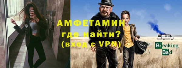 метамфетамин Арсеньев