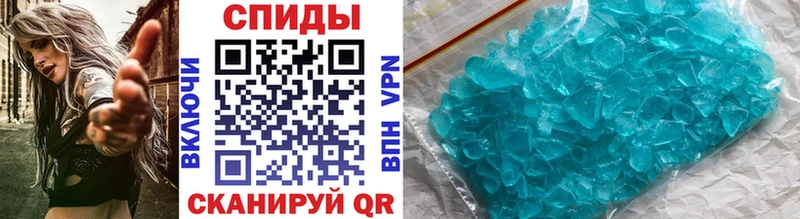 Первитин Methamphetamine  как найти закладки  Армянск 