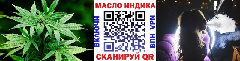 площадка телеграм  Армянск  Дистиллят ТГК гашишное масло 