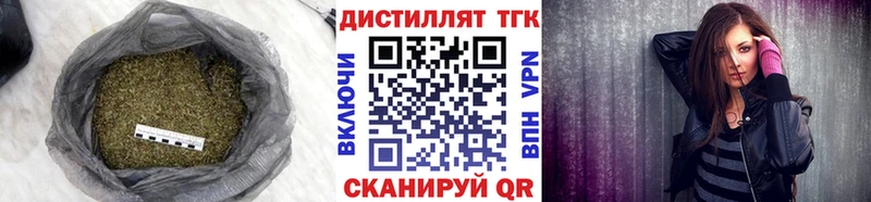 Дистиллят ТГК жижа Армянск