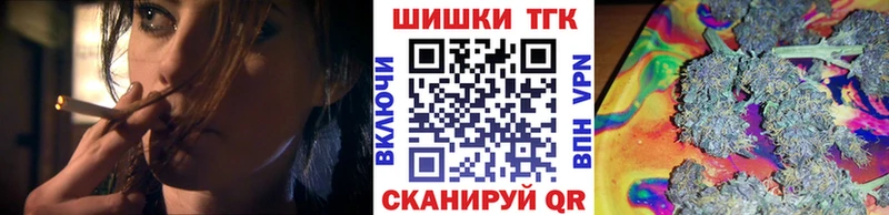 Бошки марихуана THC 21%  Армянск 